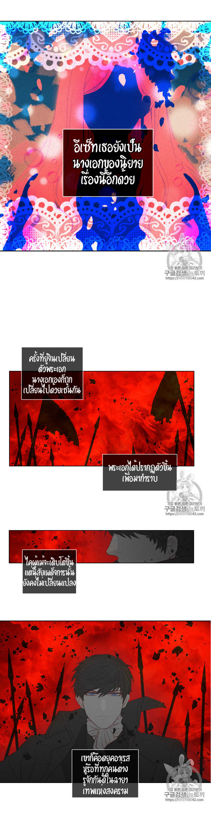 à¸­à¹ˆà¸²à¸™à¸à¸²à¸£à¹Œà¸•à¸¹à¸™