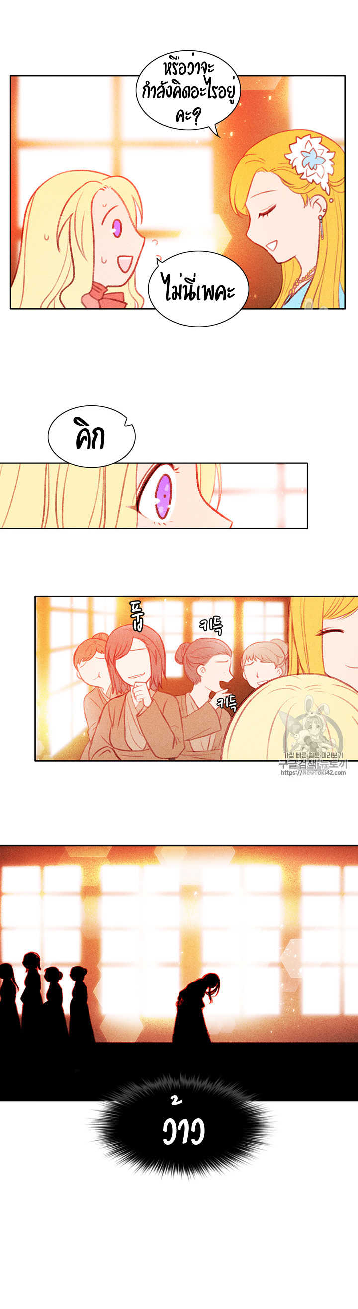 à¸­à¹ˆà¸²à¸™à¸à¸²à¸£à¹Œà¸•à¸¹à¸™