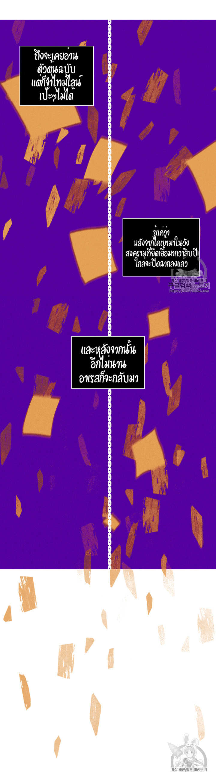 à¸­à¹ˆà¸²à¸™à¸à¸²à¸£à¹Œà¸•à¸¹à¸™
