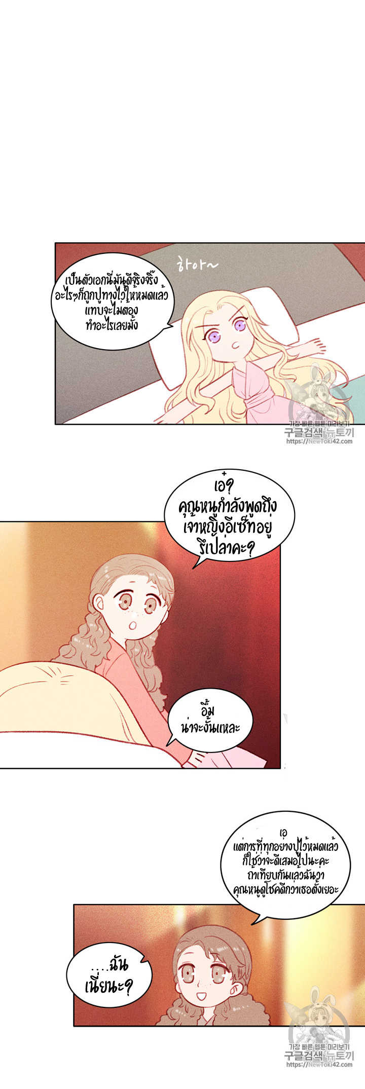 à¸­à¹ˆà¸²à¸™à¸à¸²à¸£à¹Œà¸•à¸¹à¸™
