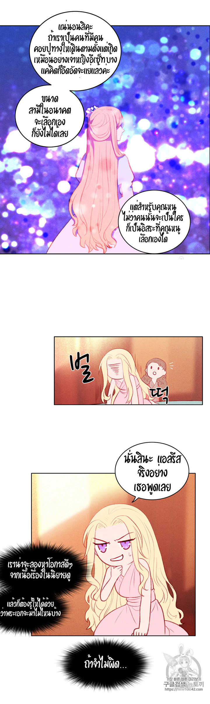 à¸­à¹ˆà¸²à¸™à¸à¸²à¸£à¹Œà¸•à¸¹à¸™