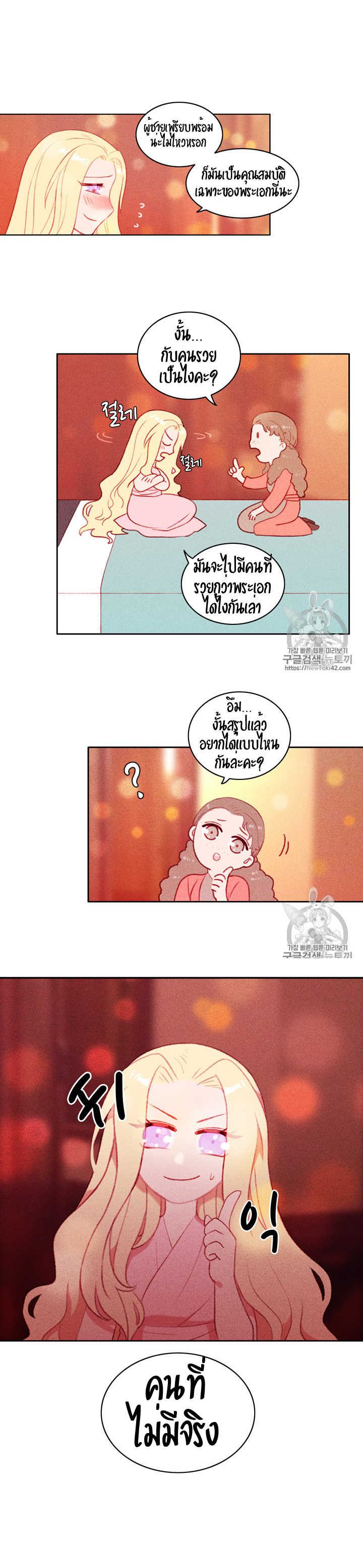 à¸­à¹ˆà¸²à¸™à¸à¸²à¸£à¹Œà¸•à¸¹à¸™