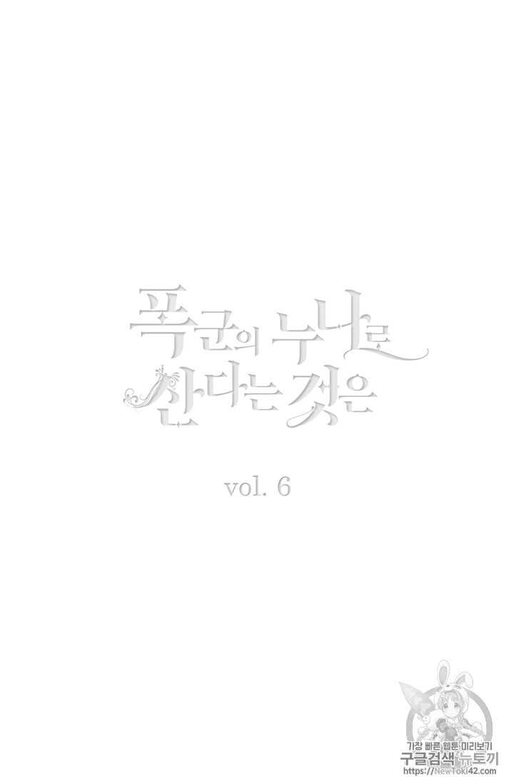 à¸­à¹ˆà¸²à¸™à¸à¸²à¸£à¹Œà¸•à¸¹à¸™