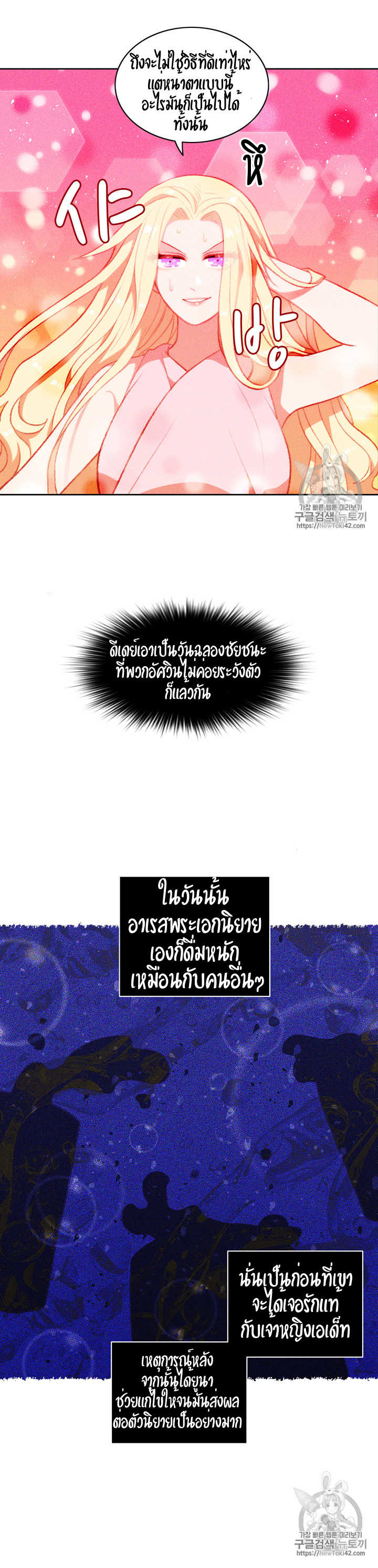 à¸­à¹ˆà¸²à¸™à¸à¸²à¸£à¹Œà¸•à¸¹à¸™