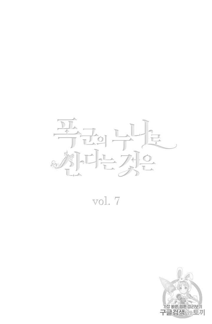 à¸­à¹ˆà¸²à¸™à¸à¸²à¸£à¹Œà¸•à¸¹à¸™