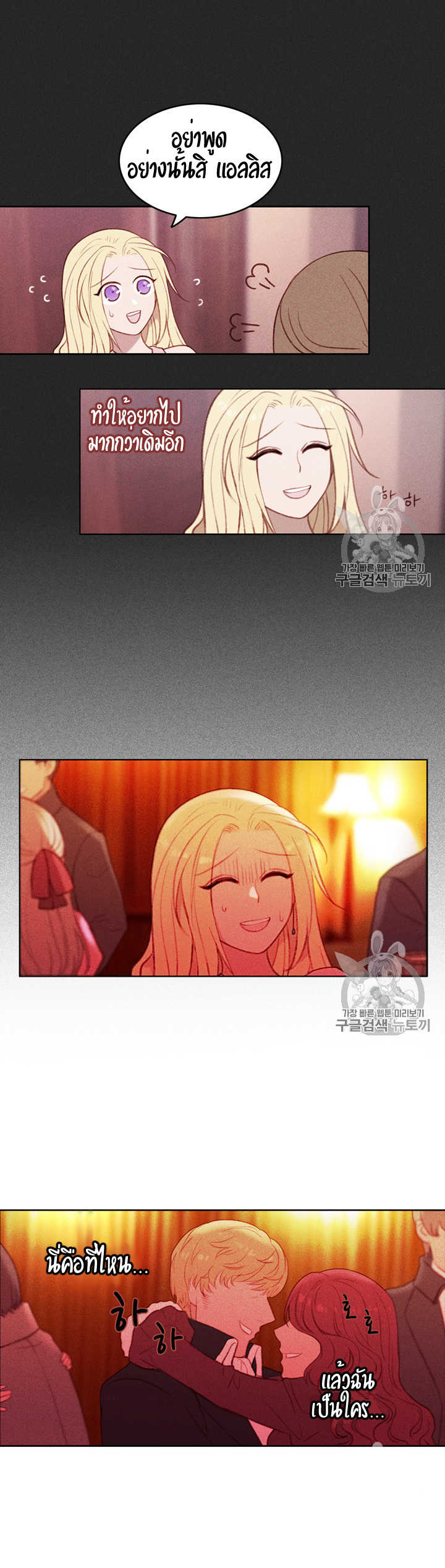 à¸­à¹ˆà¸²à¸™à¸à¸²à¸£à¹Œà¸•à¸¹à¸™