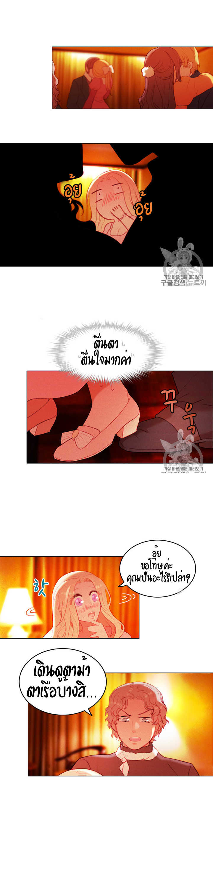 à¸­à¹ˆà¸²à¸™à¸à¸²à¸£à¹Œà¸•à¸¹à¸™