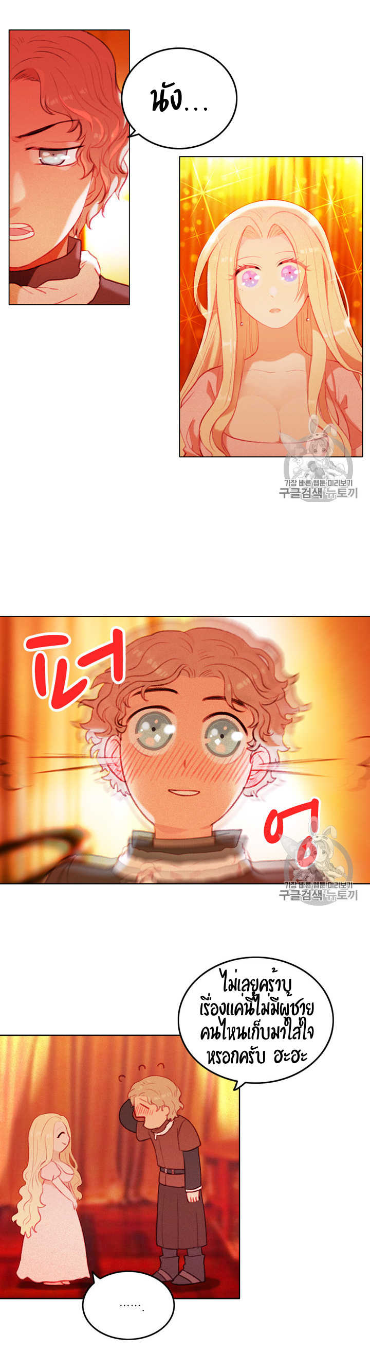 à¸­à¹ˆà¸²à¸™à¸à¸²à¸£à¹Œà¸•à¸¹à¸™