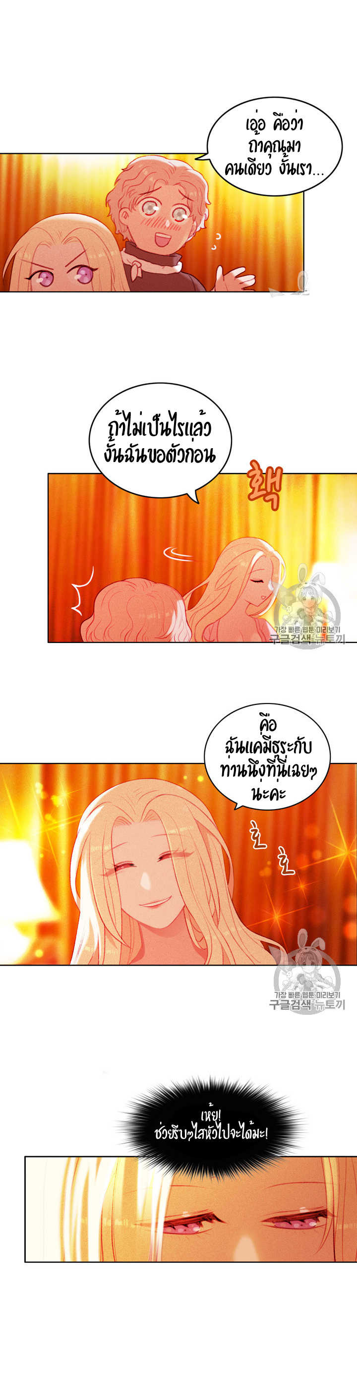 à¸­à¹ˆà¸²à¸™à¸à¸²à¸£à¹Œà¸•à¸¹à¸™
