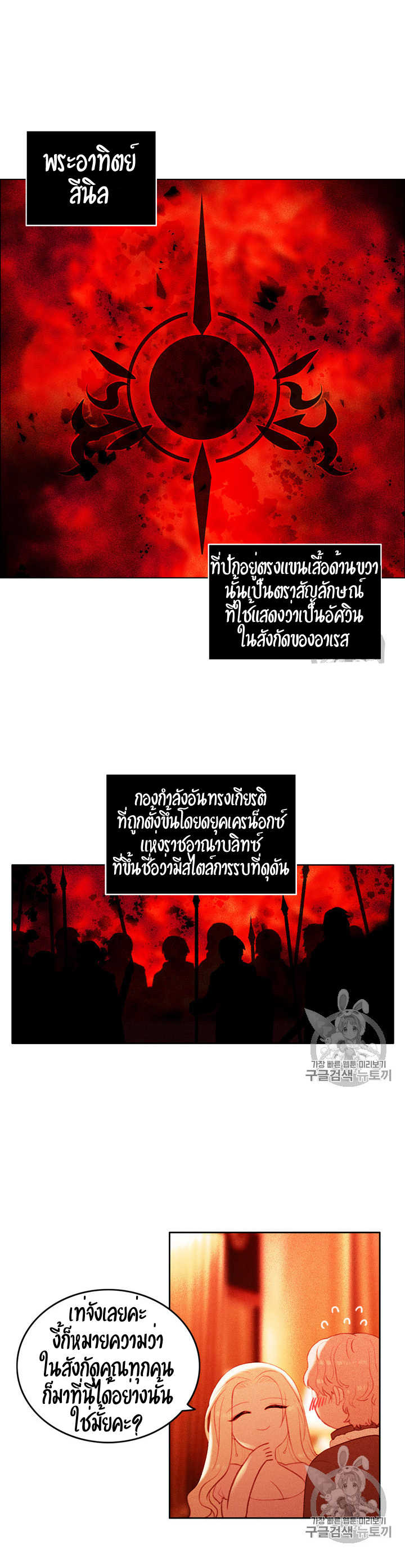 à¸­à¹ˆà¸²à¸™à¸à¸²à¸£à¹Œà¸•à¸¹à¸™