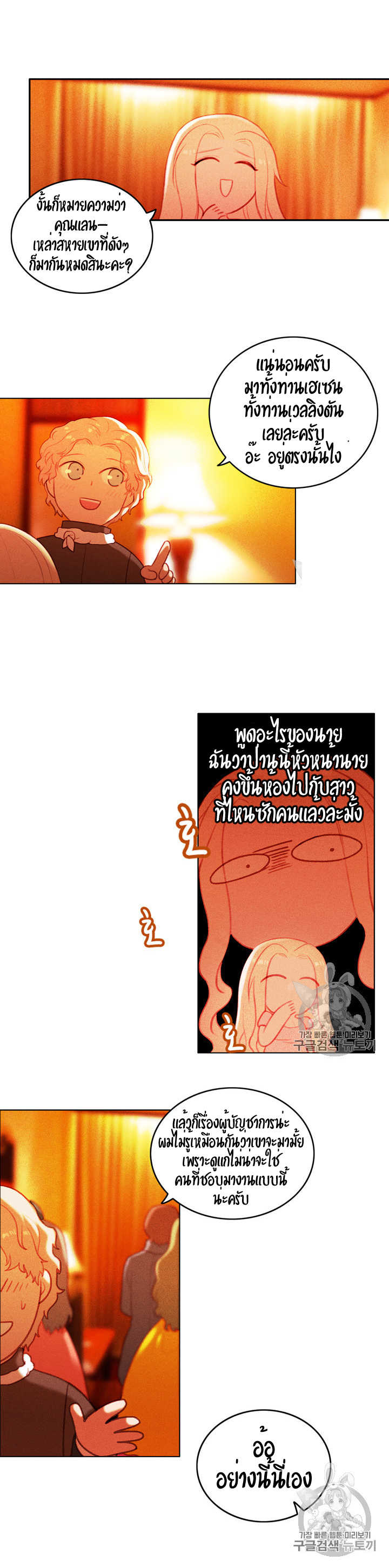 à¸­à¹ˆà¸²à¸™à¸à¸²à¸£à¹Œà¸•à¸¹à¸™