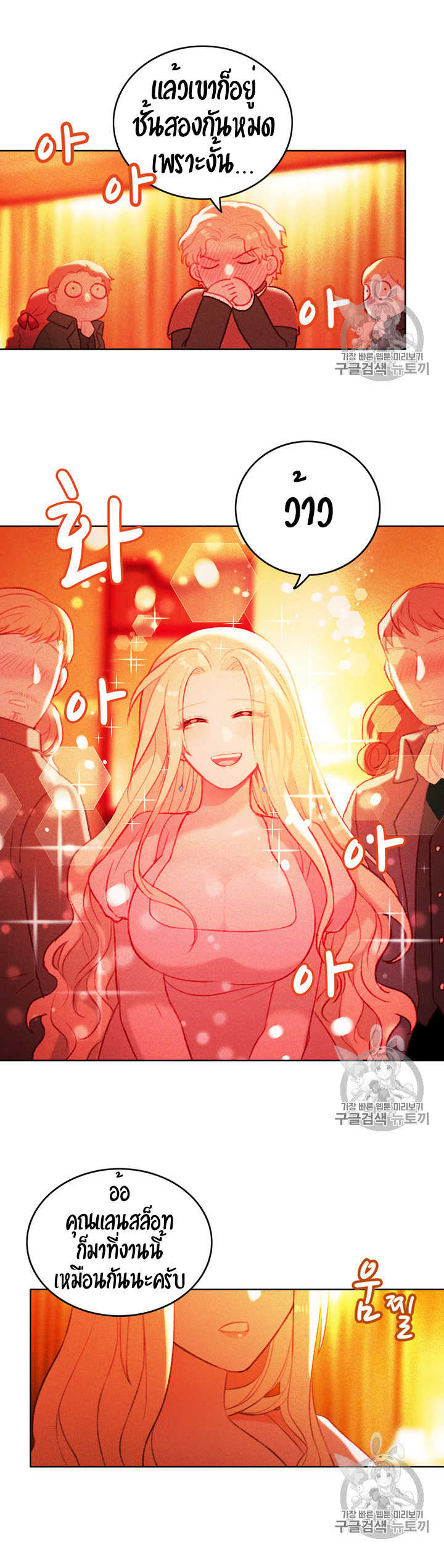 à¸­à¹ˆà¸²à¸™à¸à¸²à¸£à¹Œà¸•à¸¹à¸™