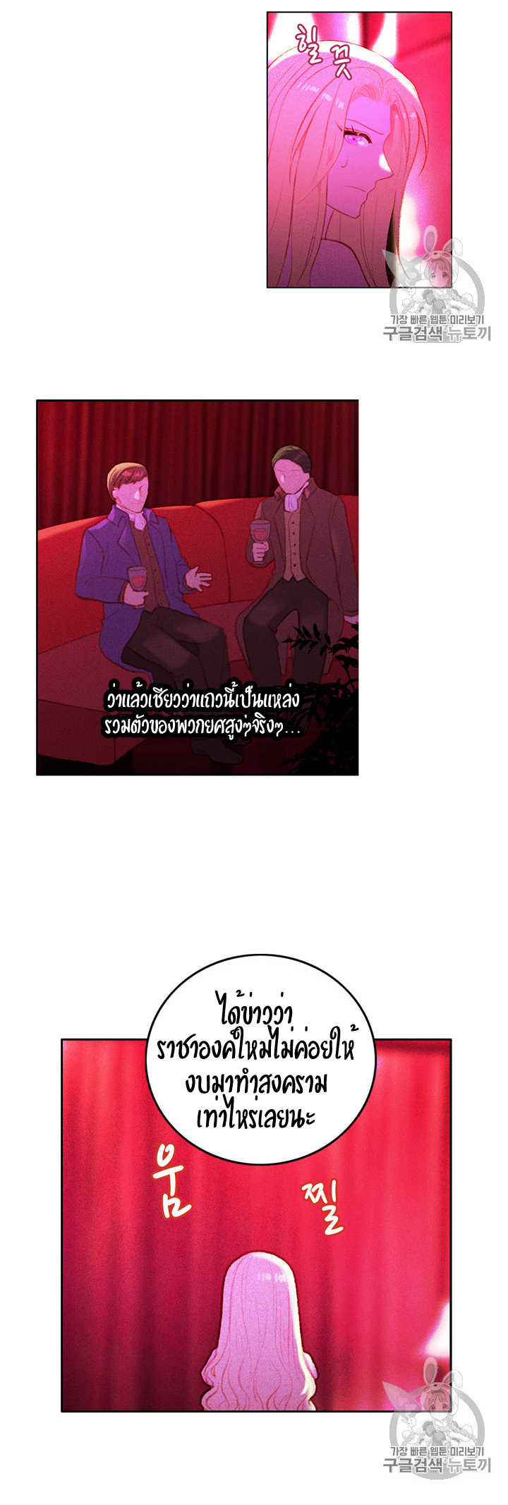 à¸­à¹ˆà¸²à¸™à¸à¸²à¸£à¹Œà¸•à¸¹à¸™