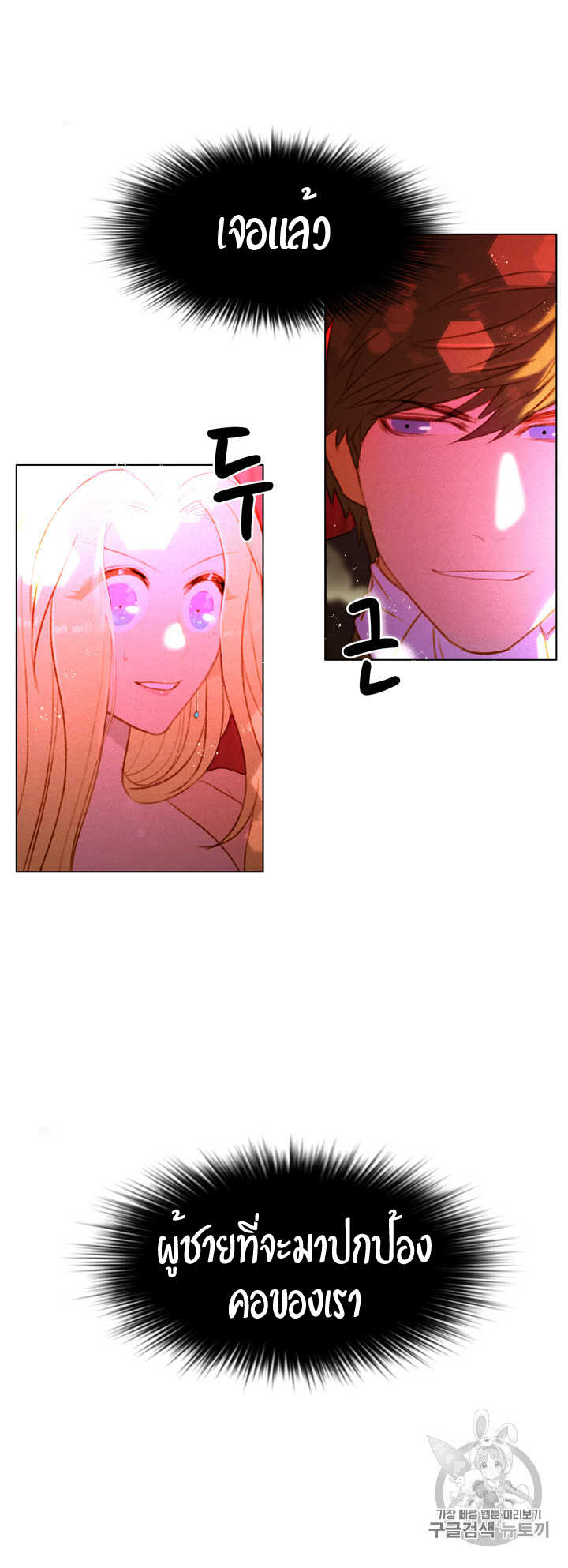à¸­à¹ˆà¸²à¸™à¸à¸²à¸£à¹Œà¸•à¸¹à¸™