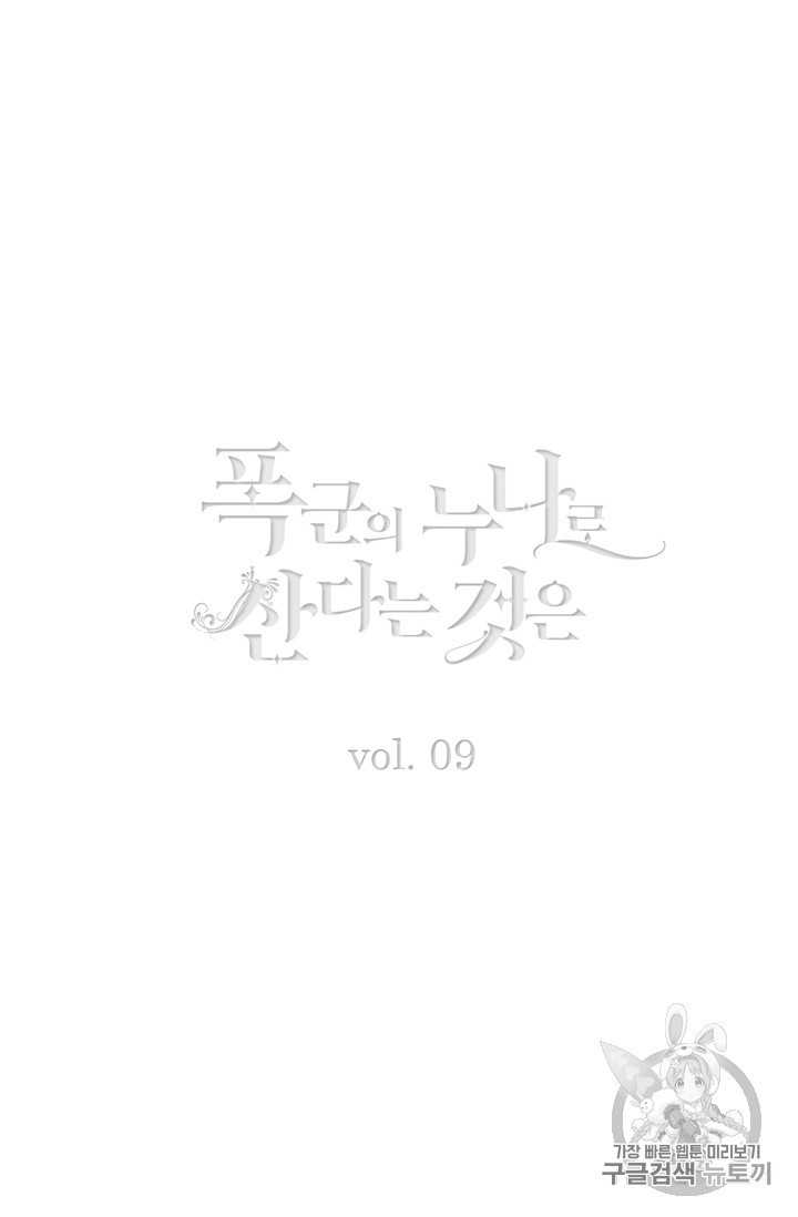 à¸­à¹ˆà¸²à¸™à¸à¸²à¸£à¹Œà¸•à¸¹à¸™