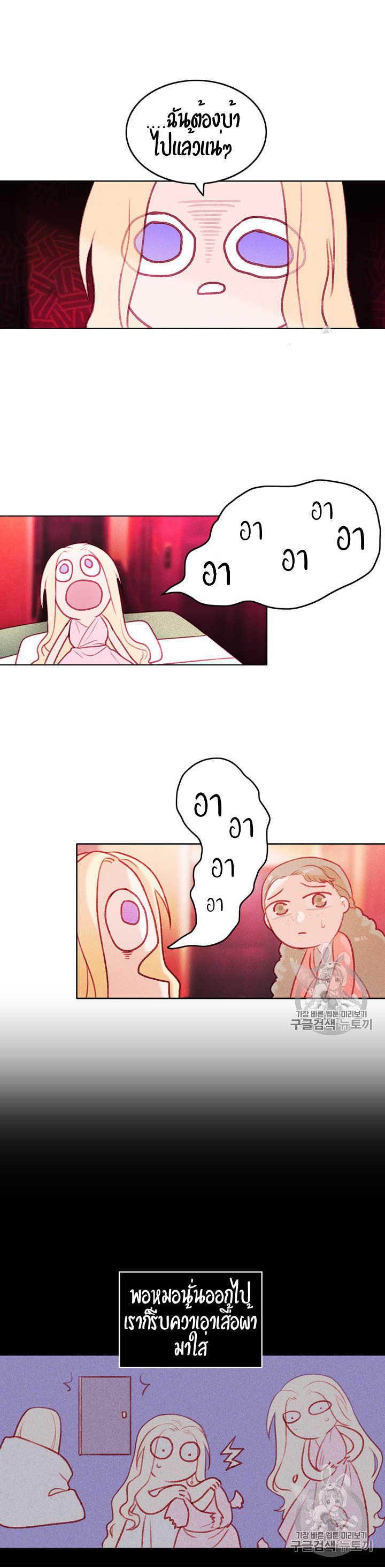 à¸­à¹ˆà¸²à¸™à¸à¸²à¸£à¹Œà¸•à¸¹à¸™