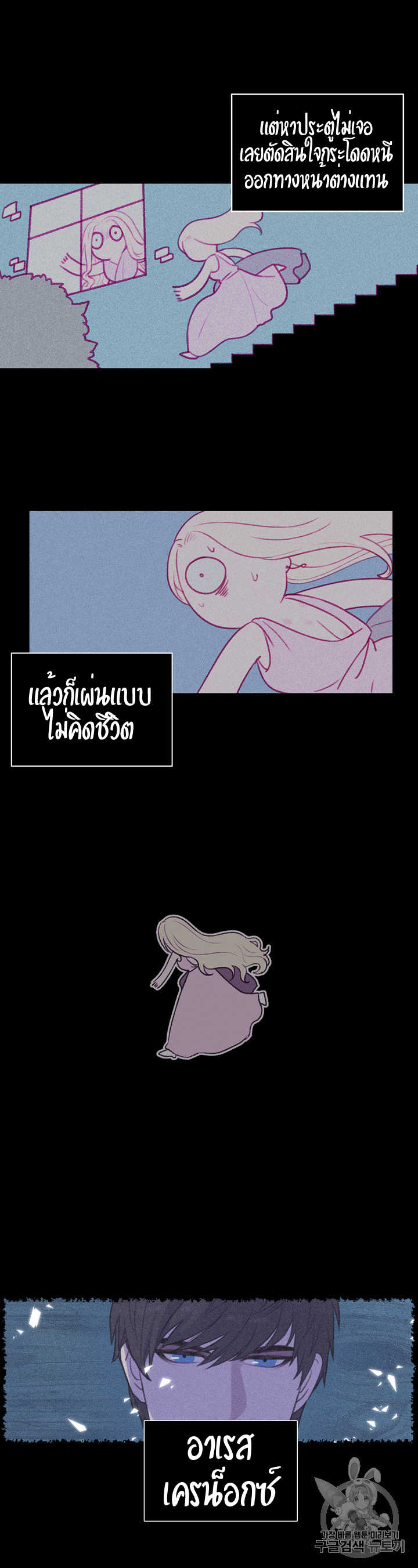 à¸­à¹ˆà¸²à¸™à¸à¸²à¸£à¹Œà¸•à¸¹à¸™
