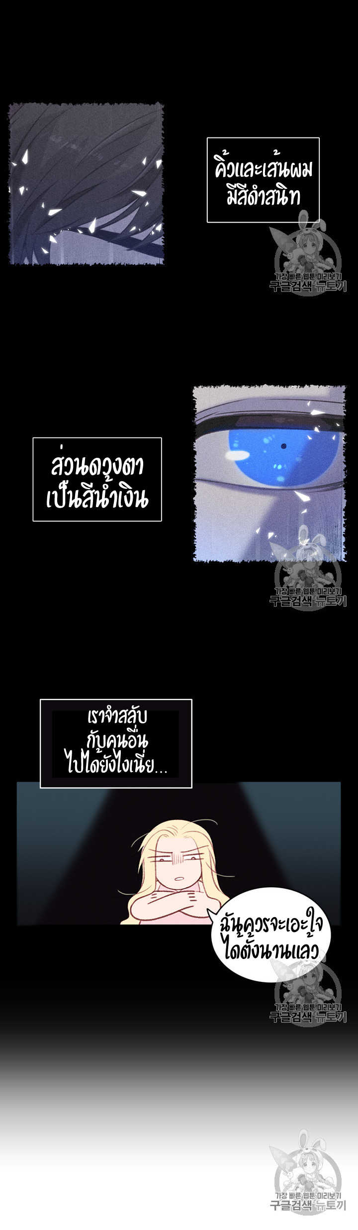 à¸­à¹ˆà¸²à¸™à¸à¸²à¸£à¹Œà¸•à¸¹à¸™