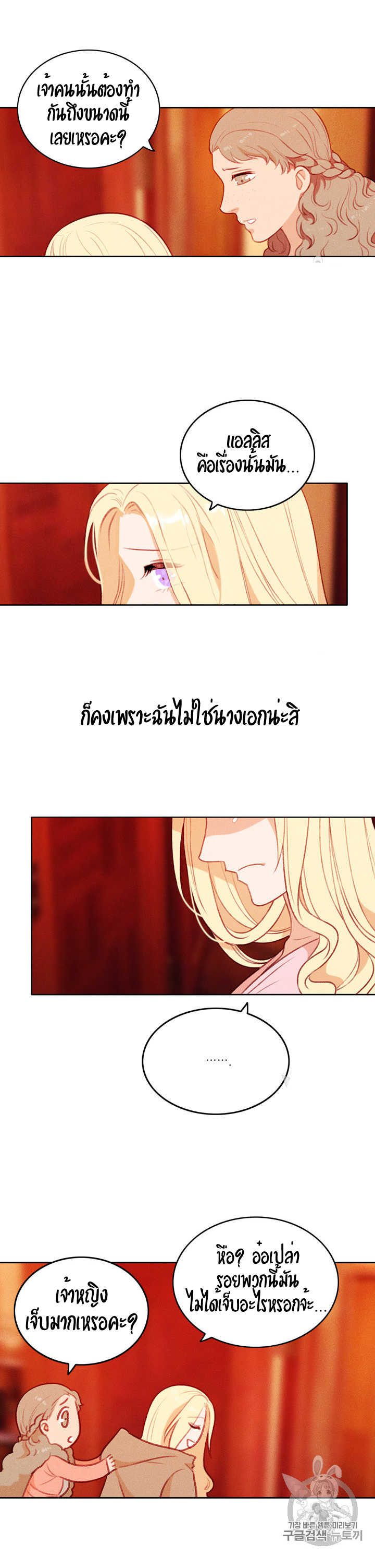 à¸­à¹ˆà¸²à¸™à¸à¸²à¸£à¹Œà¸•à¸¹à¸™