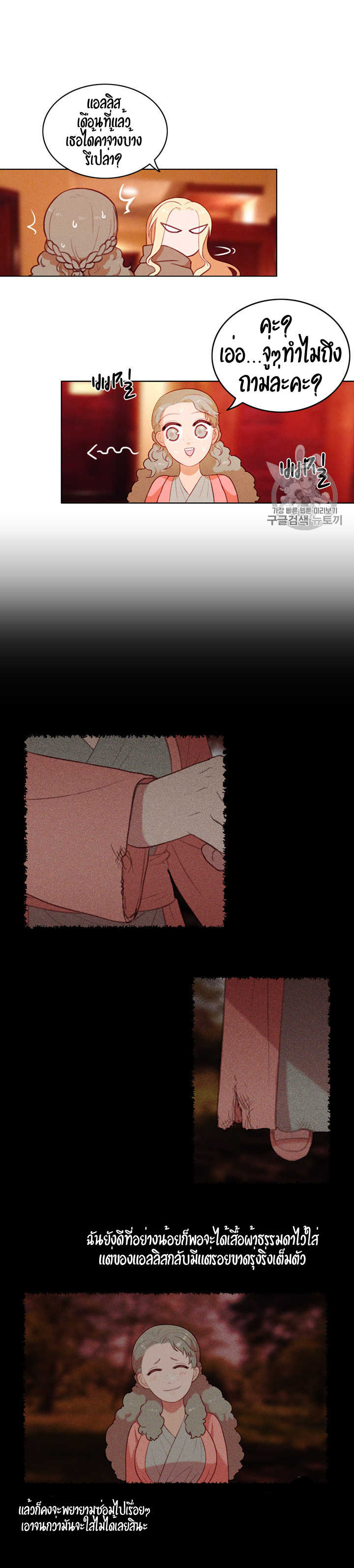 à¸­à¹ˆà¸²à¸™à¸à¸²à¸£à¹Œà¸•à¸¹à¸™