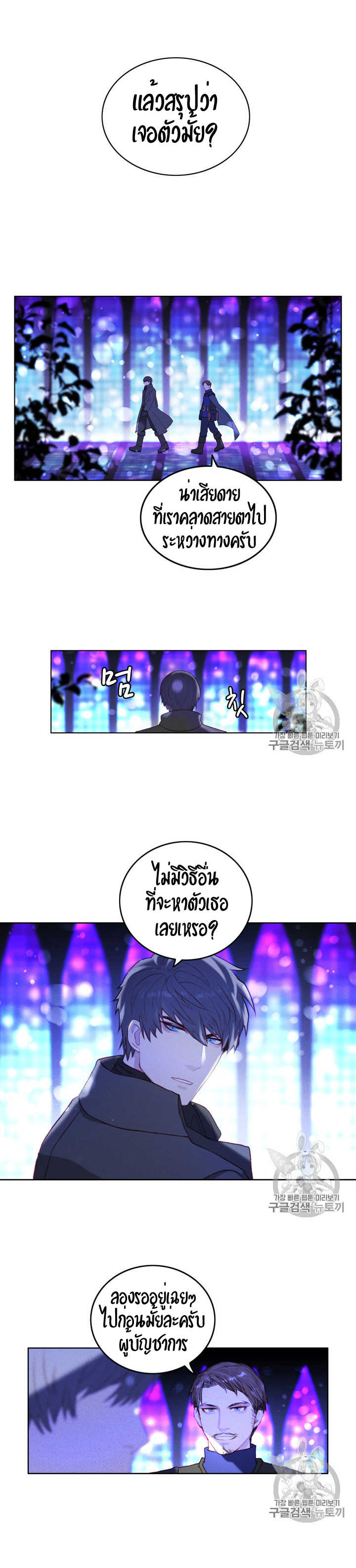 à¸­à¹ˆà¸²à¸™à¸à¸²à¸£à¹Œà¸•à¸¹à¸™