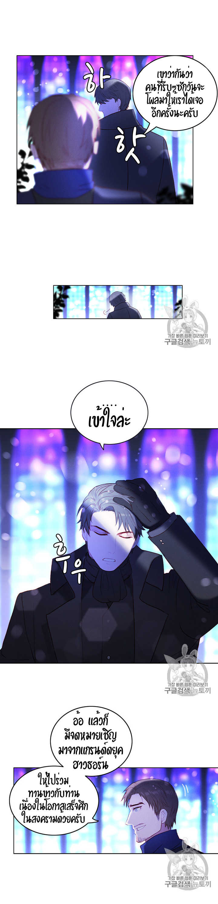 à¸­à¹ˆà¸²à¸™à¸à¸²à¸£à¹Œà¸•à¸¹à¸™