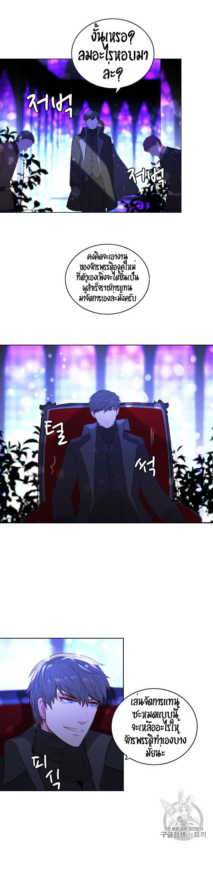 à¸­à¹ˆà¸²à¸™à¸à¸²à¸£à¹Œà¸•à¸¹à¸™