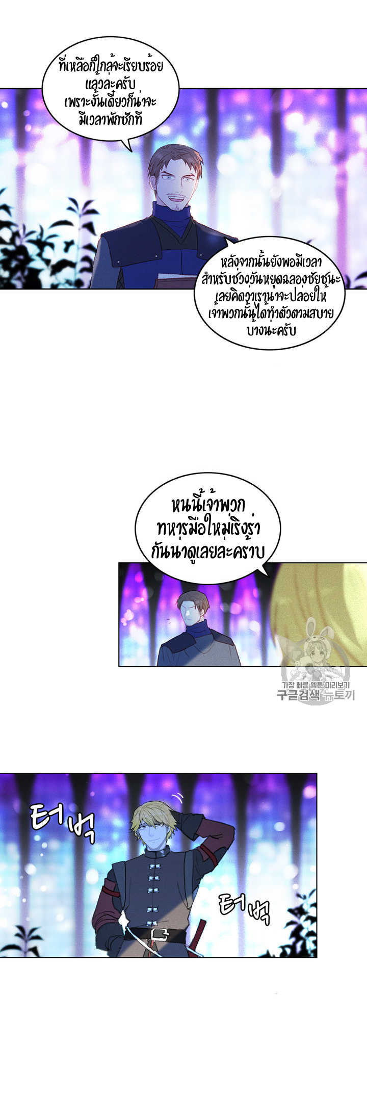à¸­à¹ˆà¸²à¸™à¸à¸²à¸£à¹Œà¸•à¸¹à¸™