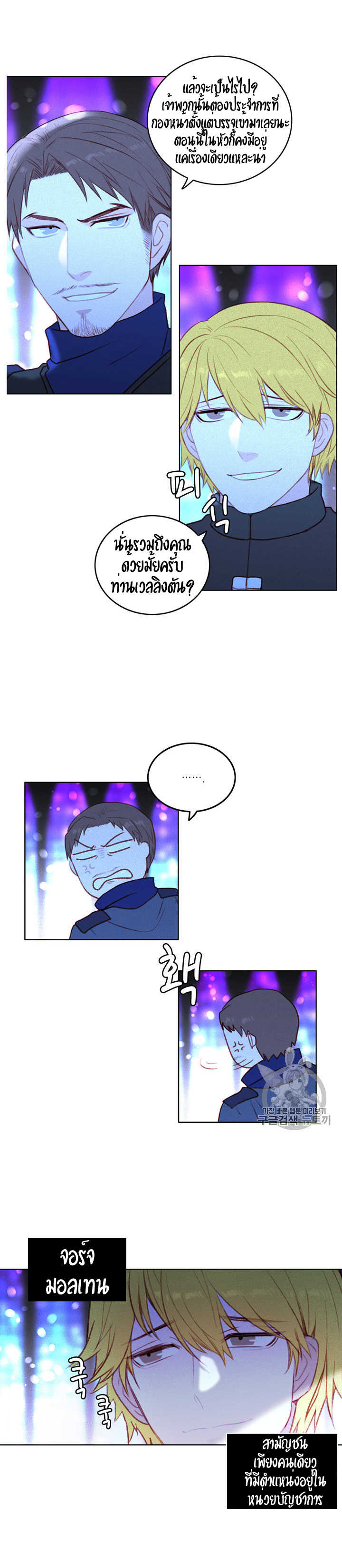 à¸­à¹ˆà¸²à¸™à¸à¸²à¸£à¹Œà¸•à¸¹à¸™