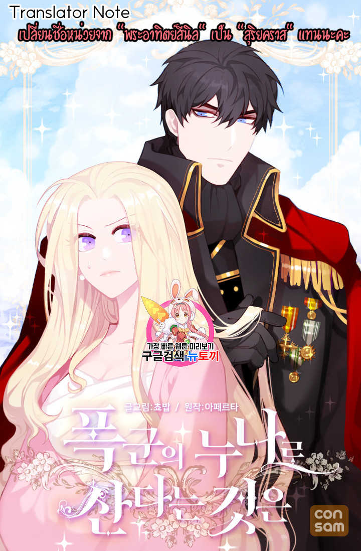 à¸­à¹ˆà¸²à¸™à¸à¸²à¸£à¹Œà¸•à¸¹à¸™