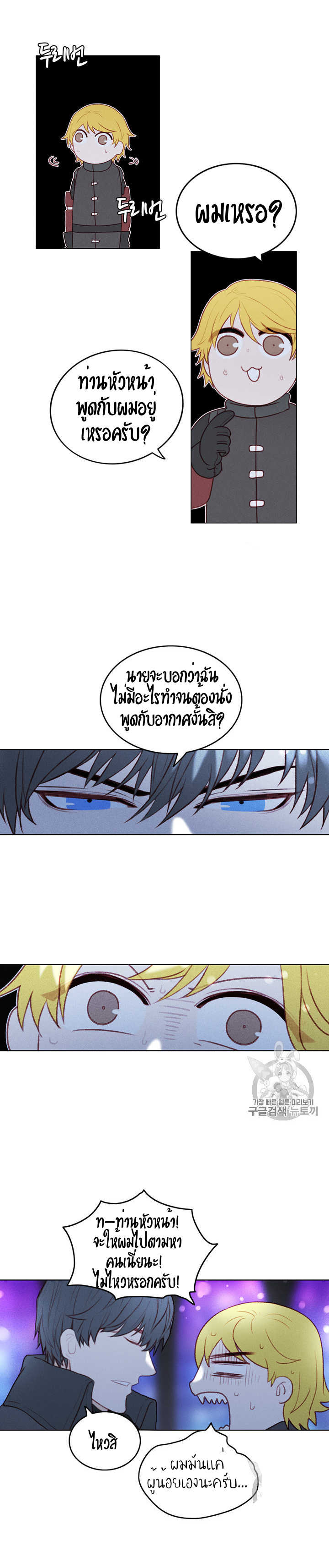 à¸­à¹ˆà¸²à¸™à¸à¸²à¸£à¹Œà¸•à¸¹à¸™