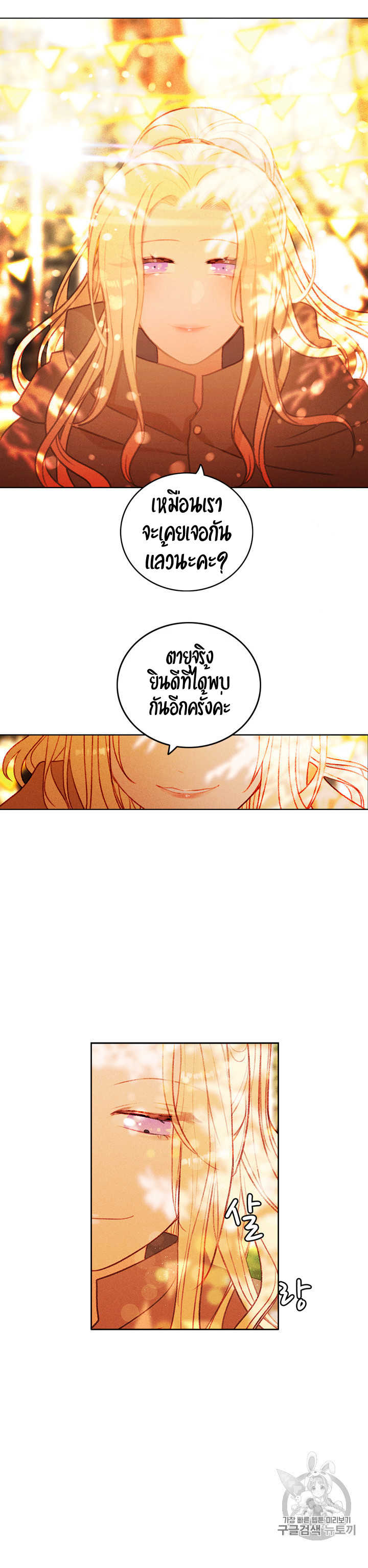 à¸­à¹ˆà¸²à¸™à¸à¸²à¸£à¹Œà¸•à¸¹à¸™