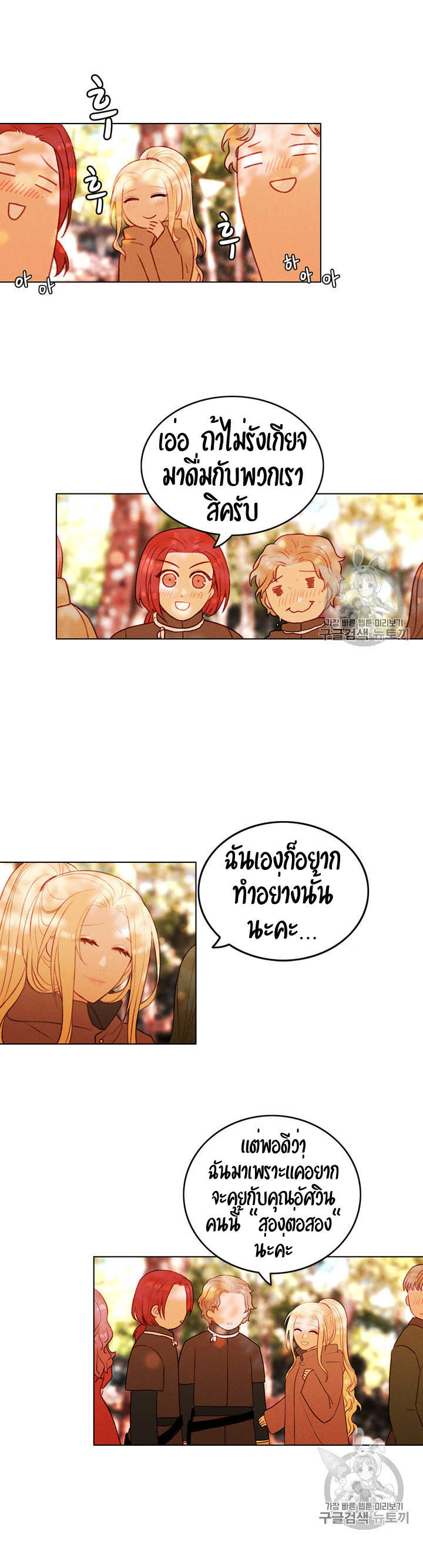 à¸­à¹ˆà¸²à¸™à¸à¸²à¸£à¹Œà¸•à¸¹à¸™