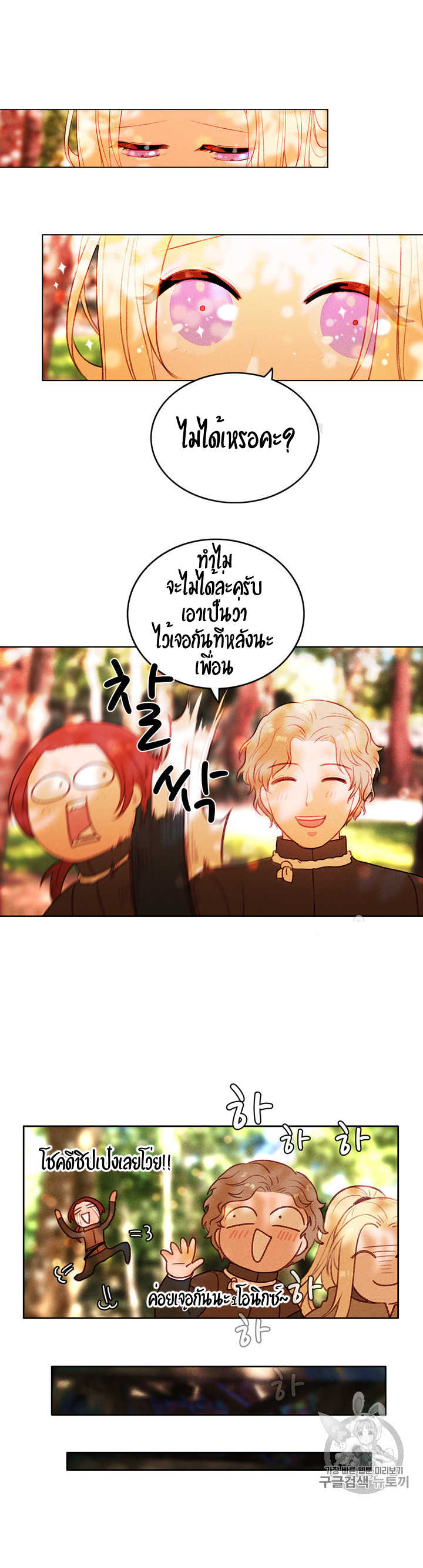 à¸­à¹ˆà¸²à¸™à¸à¸²à¸£à¹Œà¸•à¸¹à¸™