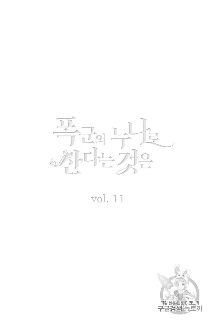 à¸­à¹ˆà¸²à¸™à¸à¸²à¸£à¹Œà¸•à¸¹à¸™