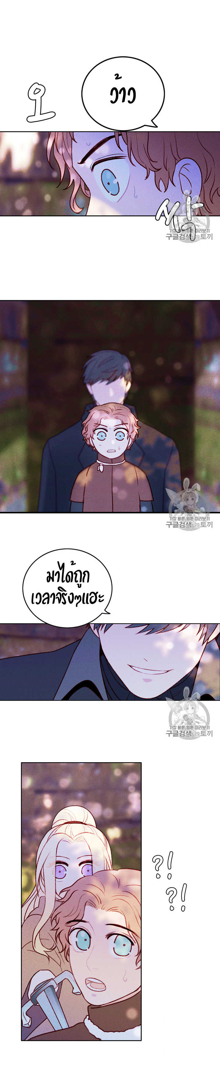 à¸­à¹ˆà¸²à¸™à¸à¸²à¸£à¹Œà¸•à¸¹à¸™