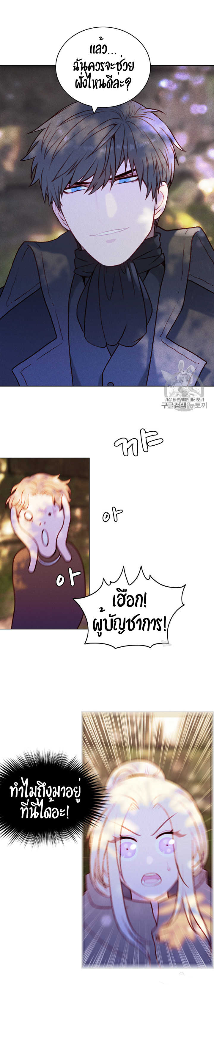 à¸­à¹ˆà¸²à¸™à¸à¸²à¸£à¹Œà¸•à¸¹à¸™