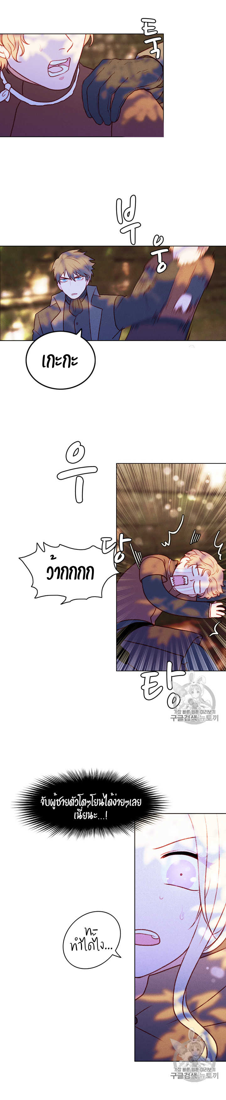 à¸­à¹ˆà¸²à¸™à¸à¸²à¸£à¹Œà¸•à¸¹à¸™