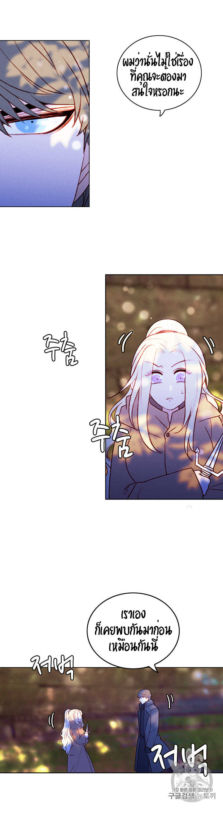 à¸­à¹ˆà¸²à¸™à¸à¸²à¸£à¹Œà¸•à¸¹à¸™