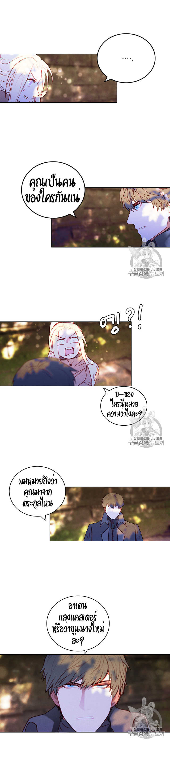 à¸­à¹ˆà¸²à¸™à¸à¸²à¸£à¹Œà¸•à¸¹à¸™