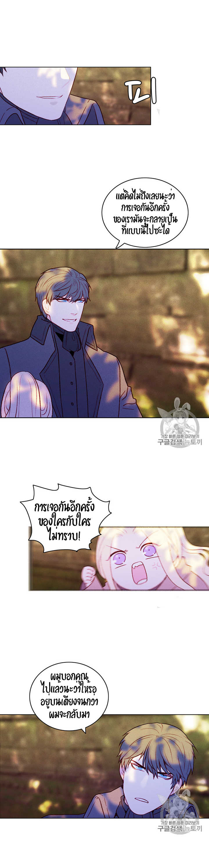 à¸­à¹ˆà¸²à¸™à¸à¸²à¸£à¹Œà¸•à¸¹à¸™