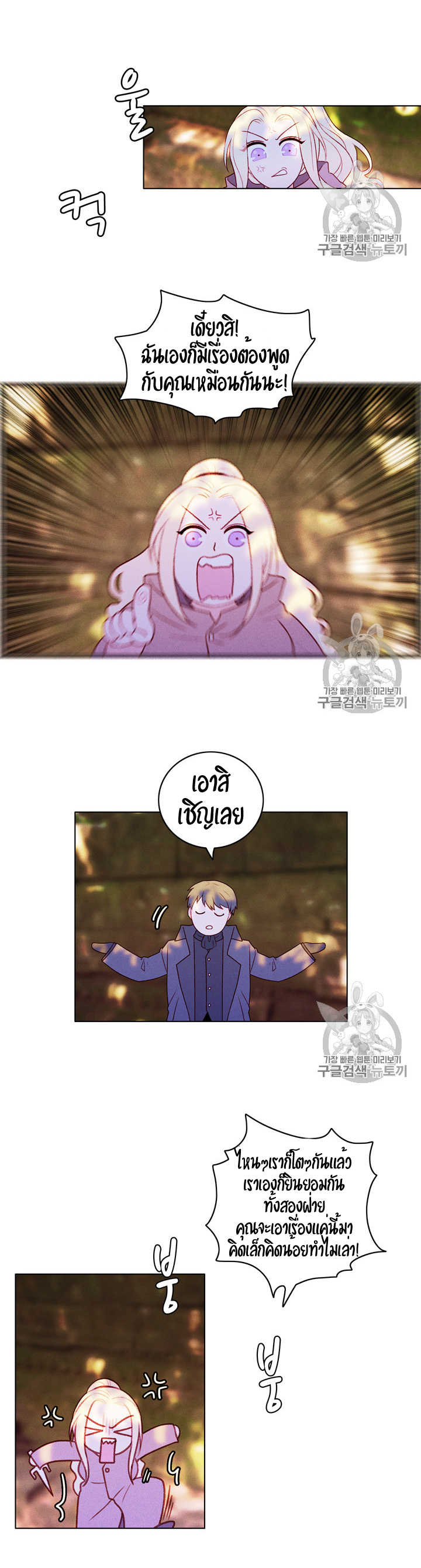 à¸­à¹ˆà¸²à¸™à¸à¸²à¸£à¹Œà¸•à¸¹à¸™