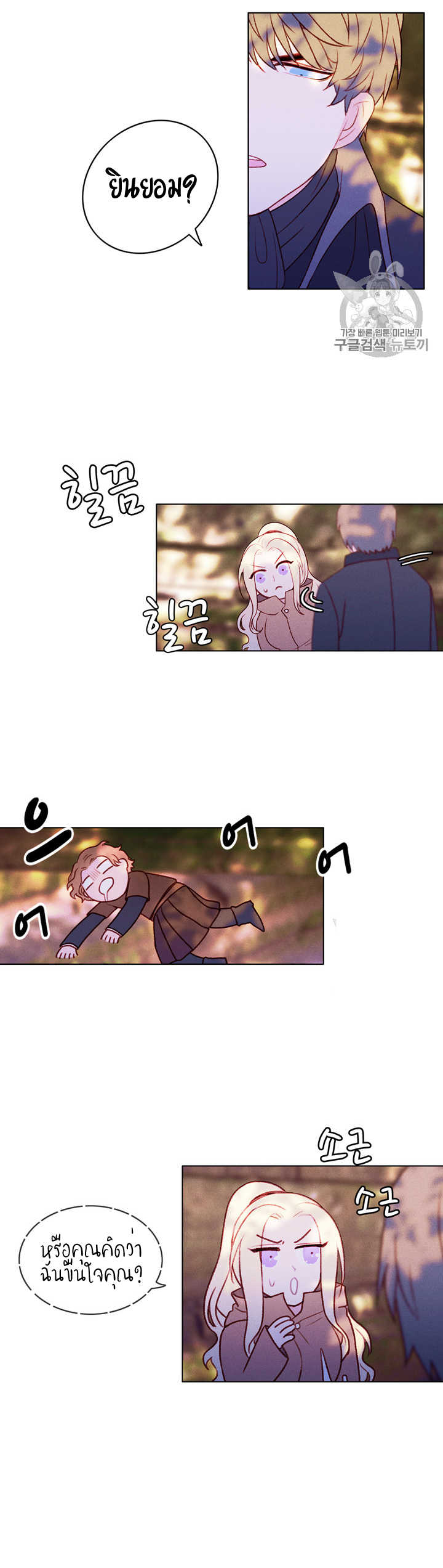 à¸­à¹ˆà¸²à¸™à¸à¸²à¸£à¹Œà¸•à¸¹à¸™