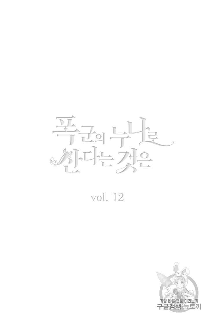 à¸­à¹ˆà¸²à¸™à¸à¸²à¸£à¹Œà¸•à¸¹à¸™