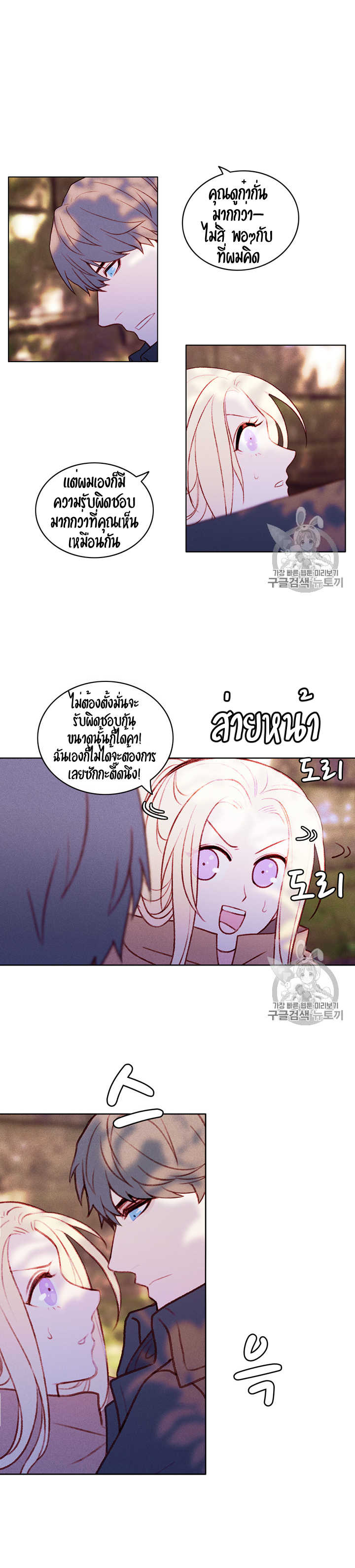 à¸­à¹ˆà¸²à¸™à¸à¸²à¸£à¹Œà¸•à¸¹à¸™