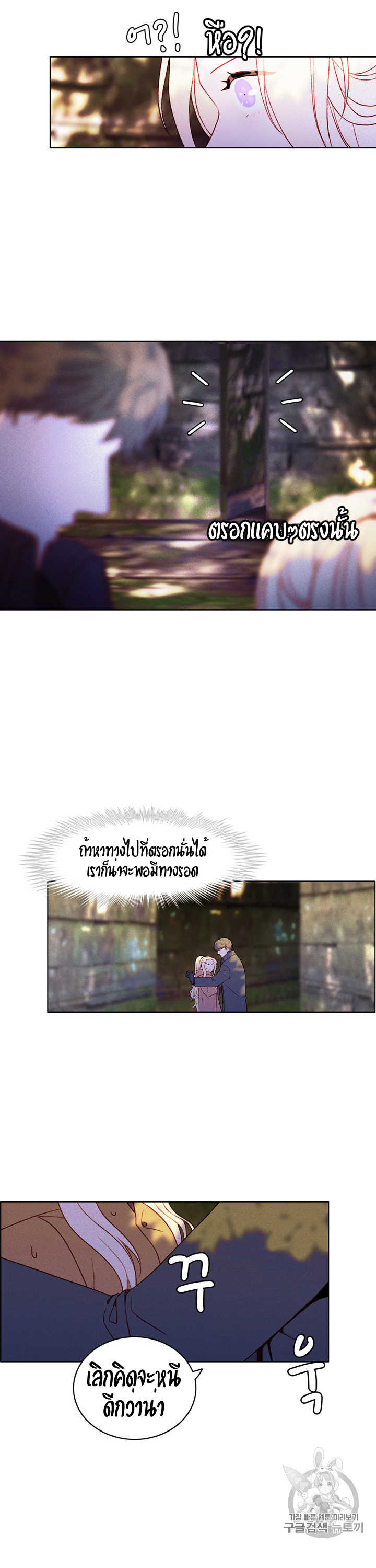 à¸­à¹ˆà¸²à¸™à¸à¸²à¸£à¹Œà¸•à¸¹à¸™