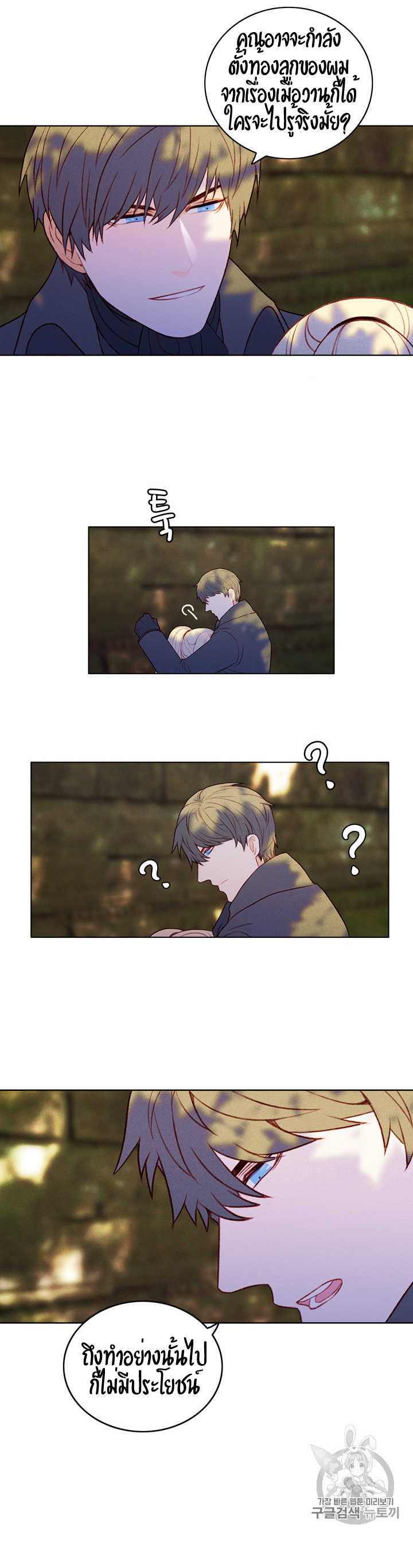 à¸­à¹ˆà¸²à¸™à¸à¸²à¸£à¹Œà¸•à¸¹à¸™