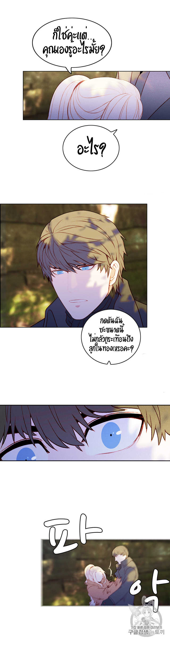 à¸­à¹ˆà¸²à¸™à¸à¸²à¸£à¹Œà¸•à¸¹à¸™