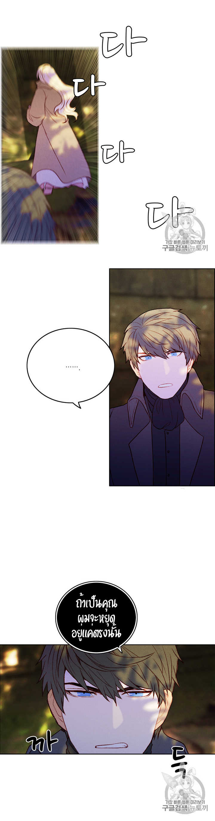 à¸­à¹ˆà¸²à¸™à¸à¸²à¸£à¹Œà¸•à¸¹à¸™