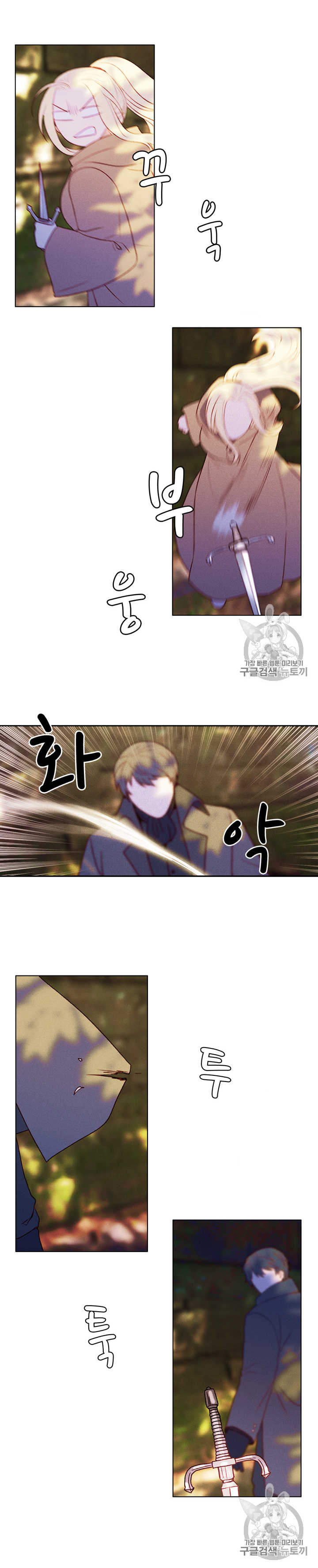 à¸­à¹ˆà¸²à¸™à¸à¸²à¸£à¹Œà¸•à¸¹à¸™